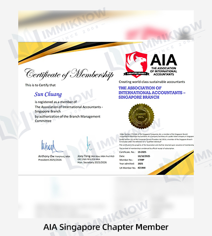 Immiknow qualification certificate 12