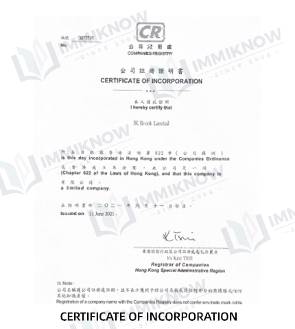 Immiknow qualification certificate 14