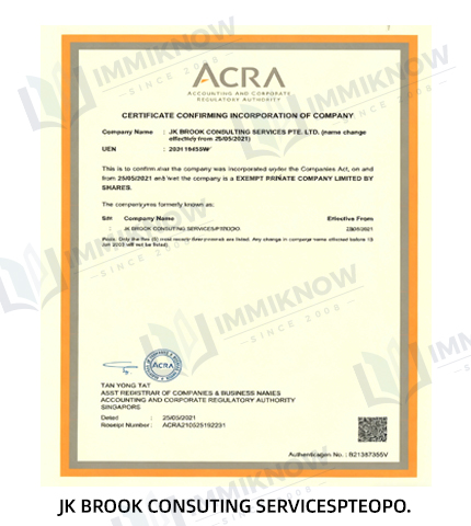 Immiknow qualification certificate 16