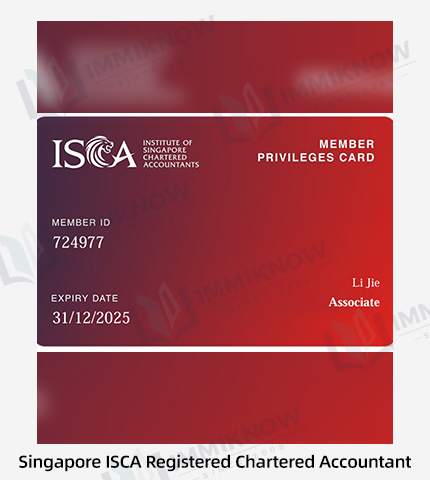Immiknow qualification certificate 2