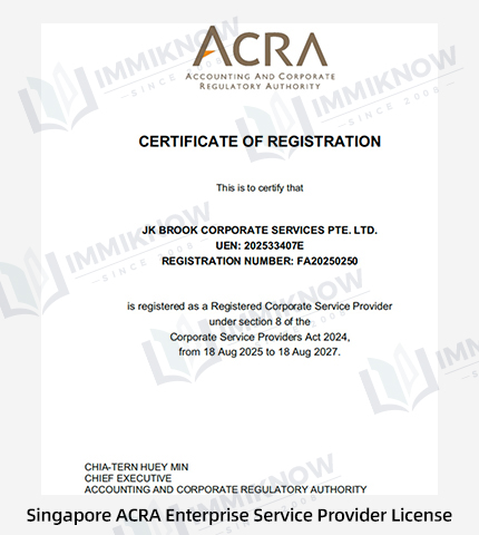 Immiknow qualification certificate 5